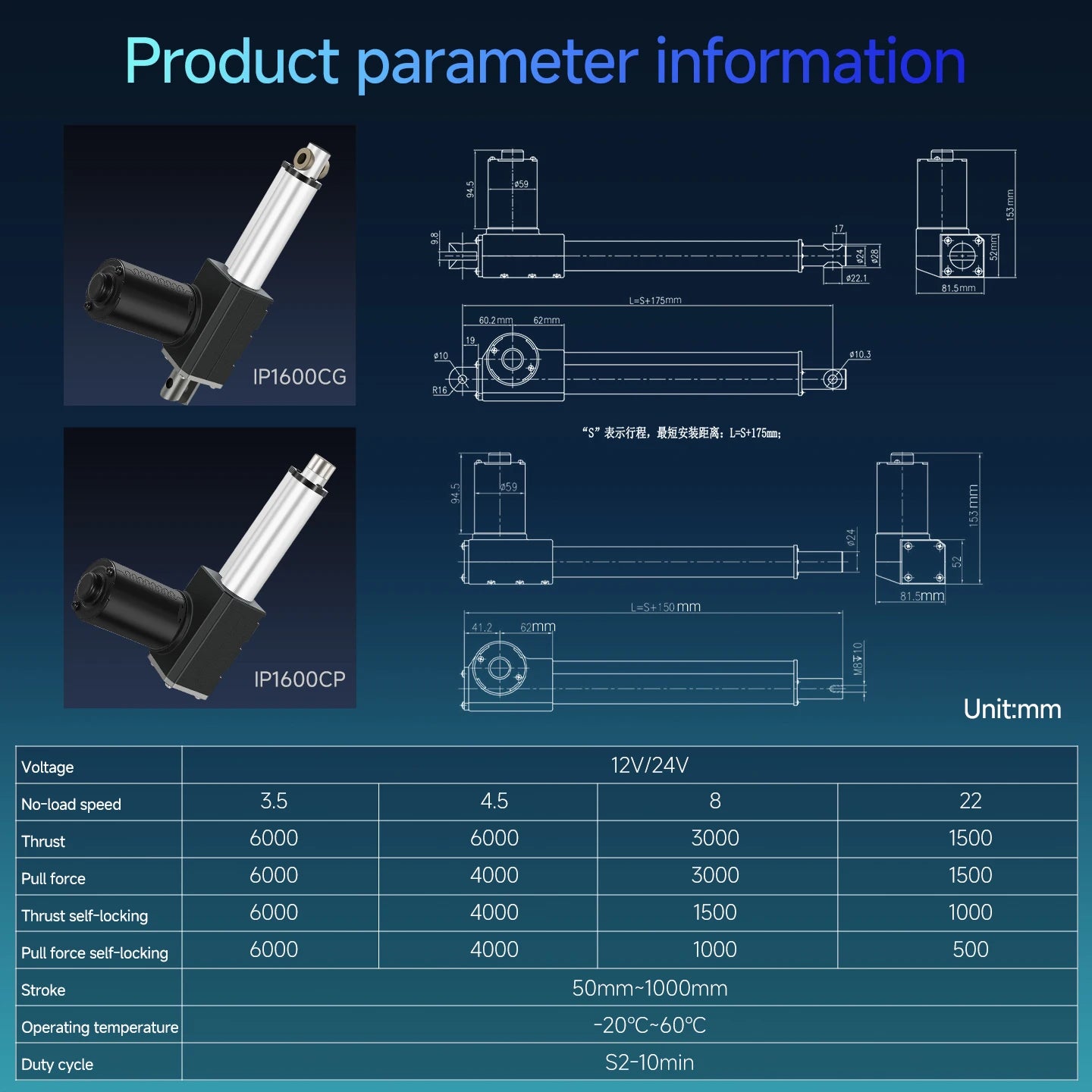 Telescopic Linear Actuator Industrial Grade High Thrust 6000N12V/24V DC Electric - Home Improvement - view 5