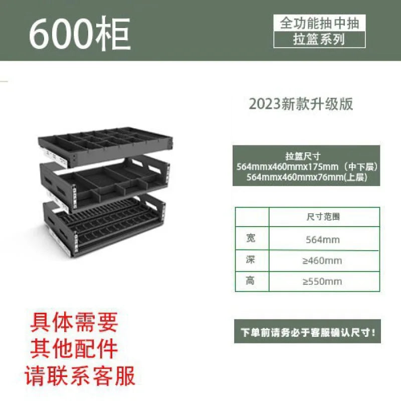 Pull-out basket kitchen cabinet double drawer type drawer type bowl basket dish - Cabinet Organizer - view 5