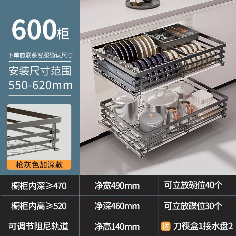 Deep 304 Stainless Steel Kitchen Drawer Double Damping Seasoning Basket Cabinet - Cabinet Organizer - view 8