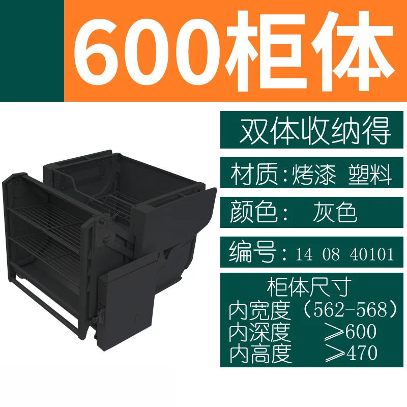 Lifting Cabinet Kitchen Cabinet Linkage Lift Double-body Storage Refrigerator Top - Cabinet Organizer - view 7